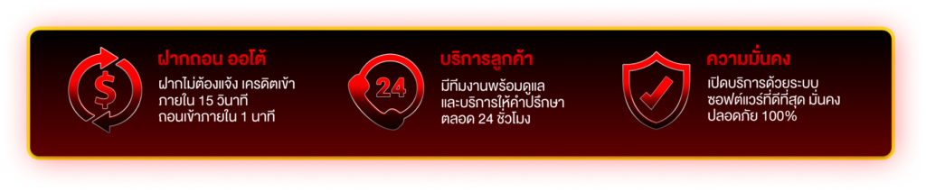 เว็บตรง blmpay88
