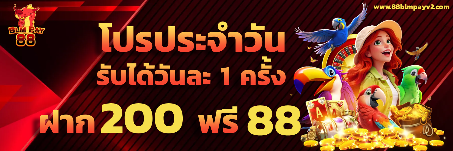 blmpay88 login